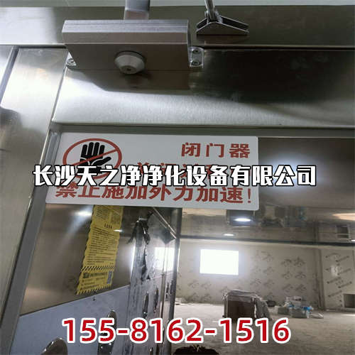 長沙單人風(fēng)淋門廠家有嗎