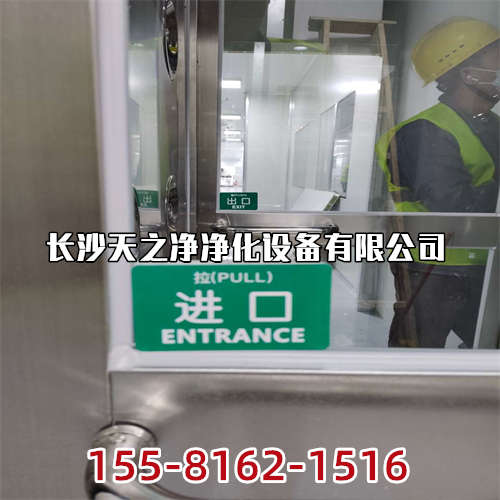 長沙雙開門風(fēng)淋室廠家