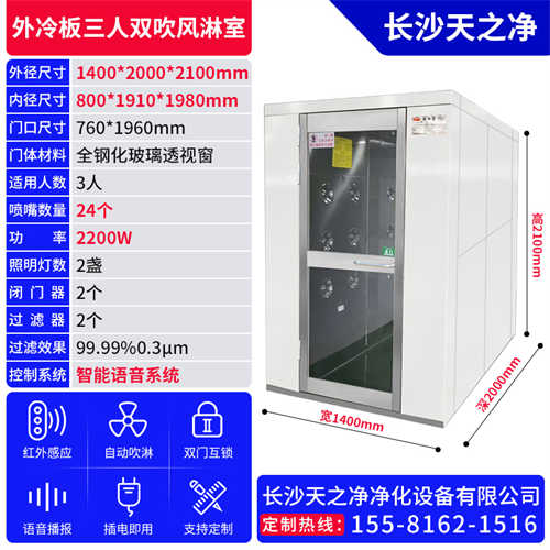 風(fēng)淋室自動(dòng)門安裝公司(風(fēng)淋室廠家)