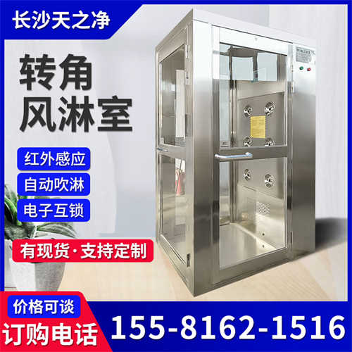 廈門風(fēng)淋室廠家價格查詢