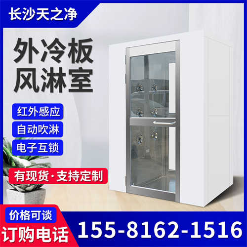電子廠的風(fēng)淋室有沒有輻射(不銹鋼風(fēng)淋室廠家)