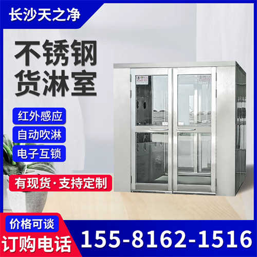 風(fēng)淋室維修服務(wù)電話(風(fēng)淋室廠家)