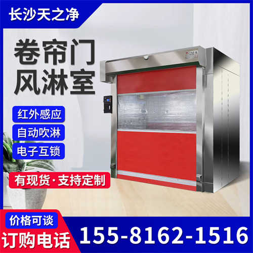 長(zhǎng)沙紙碗車(chē)間風(fēng)淋室