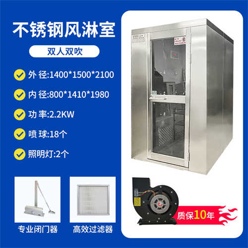 凈化板風(fēng)淋室公司（江蘇風(fēng)淋室廠家）