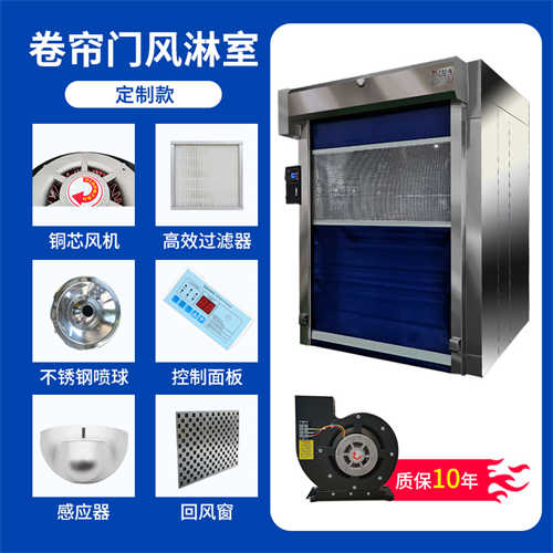 氯化銨的風(fēng)淋室(江蘇風(fēng)淋室廠家)