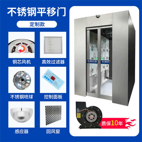 轉(zhuǎn)角風(fēng)淋室*靠前（潔凈風(fēng)淋室）