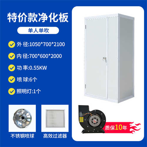 電子廠風(fēng)淋室供應(yīng)（不銹鋼風(fēng)淋室廠家）