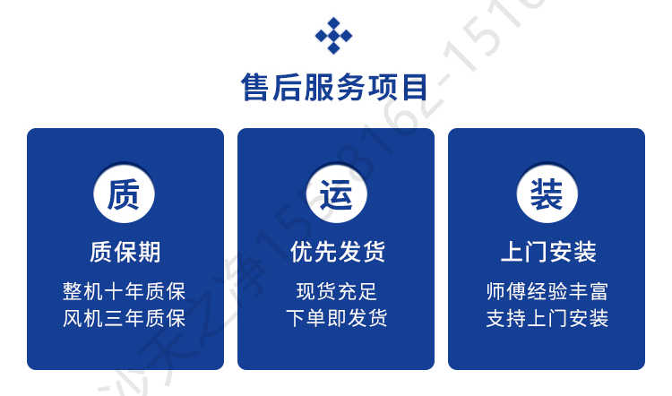 長(zhǎng)沙天之凈潔凈風(fēng)淋室-售后服務(wù)