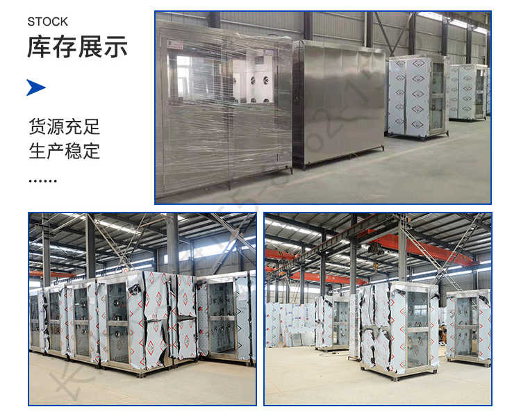 長(zhǎng)沙天之凈不銹鋼型風(fēng)淋室-安裝現(xiàn)場(chǎng)