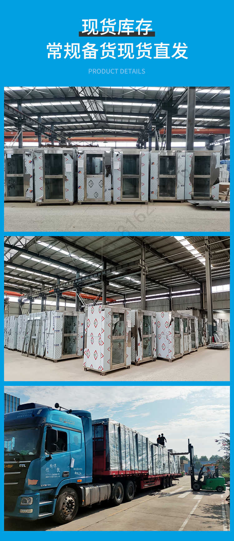 長(zhǎng)沙天之凈不銹鋼風(fēng)淋室設(shè)備-廠家倉(cāng)庫(kù)