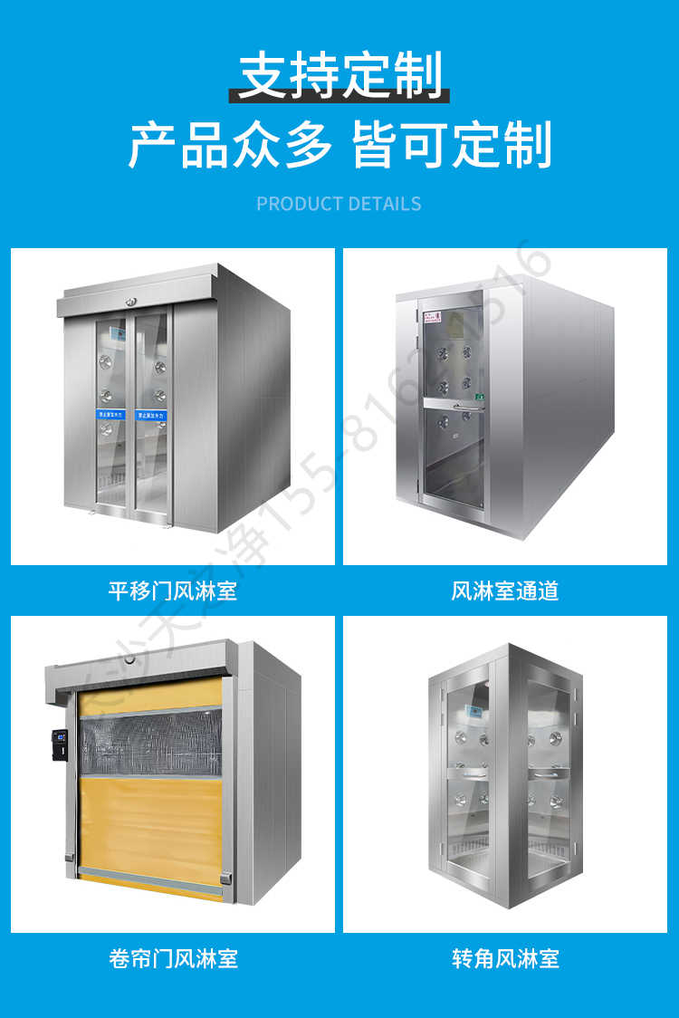 長(zhǎng)沙天之凈不銹鋼風(fēng)淋室設(shè)備-支持定制