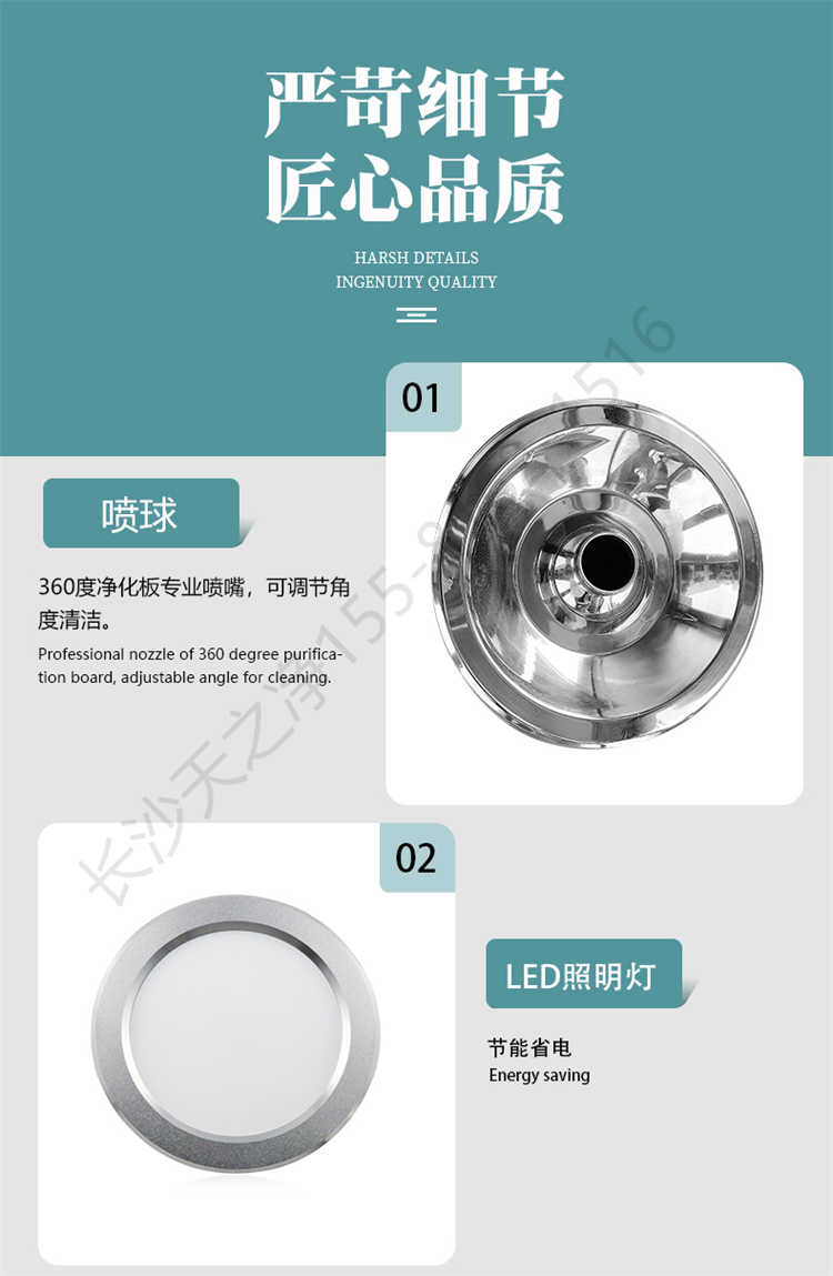 長沙天之凈不銹鋼風(fēng)淋室生產(chǎn)-細(xì)節(jié)1