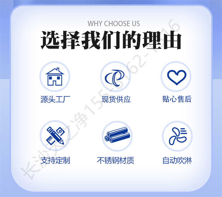 長(zhǎng)沙天之凈不銹鋼潔凈風(fēng)淋室-廠家優(yōu)勢(shì)