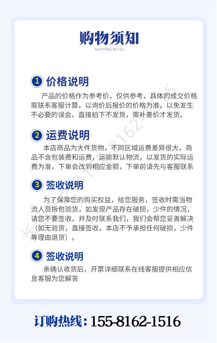 長(zhǎng)沙天之凈不銹鋼潔凈風(fēng)淋室-購(gòu)買(mǎi)須知