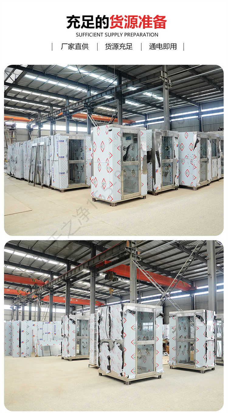 長沙天之凈不銹鋼風淋室-廠家倉庫1