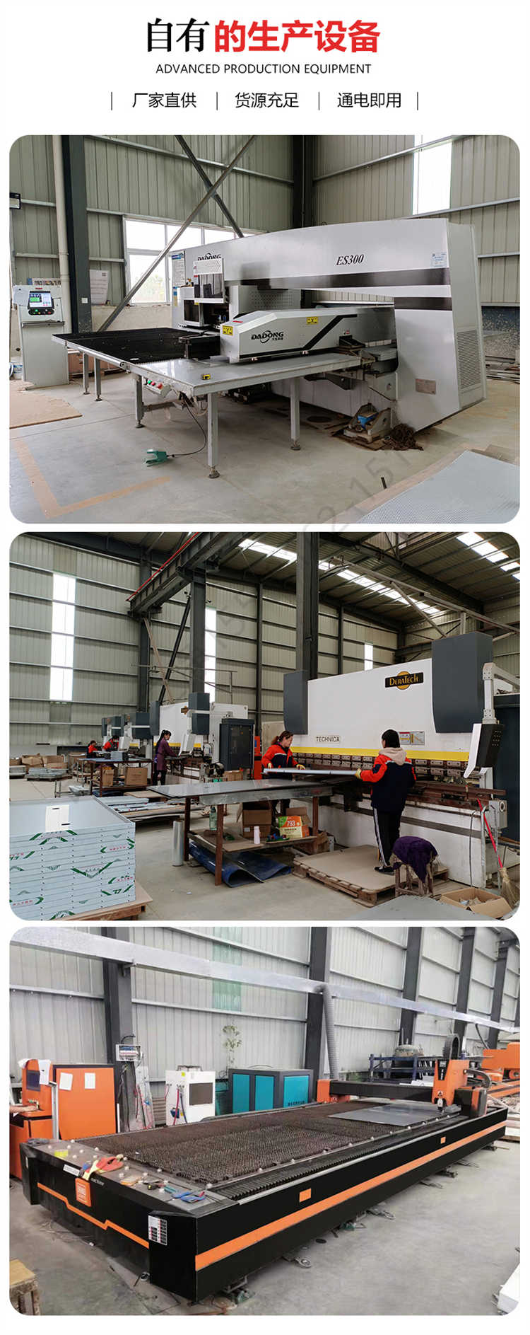 長沙天之凈不銹鋼風淋室-生產車間