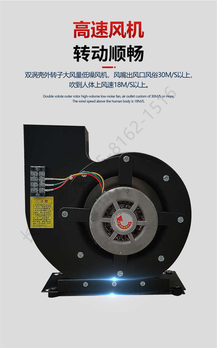 長沙天之凈不銹鋼風淋室-風機