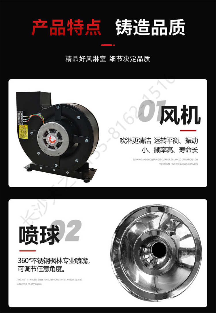 長沙天之凈不銹鋼風淋室-產品特點1