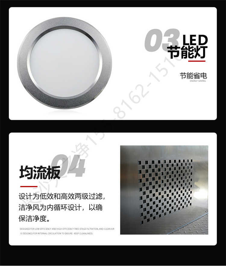 長沙天之凈不銹鋼風淋室-產品特點2