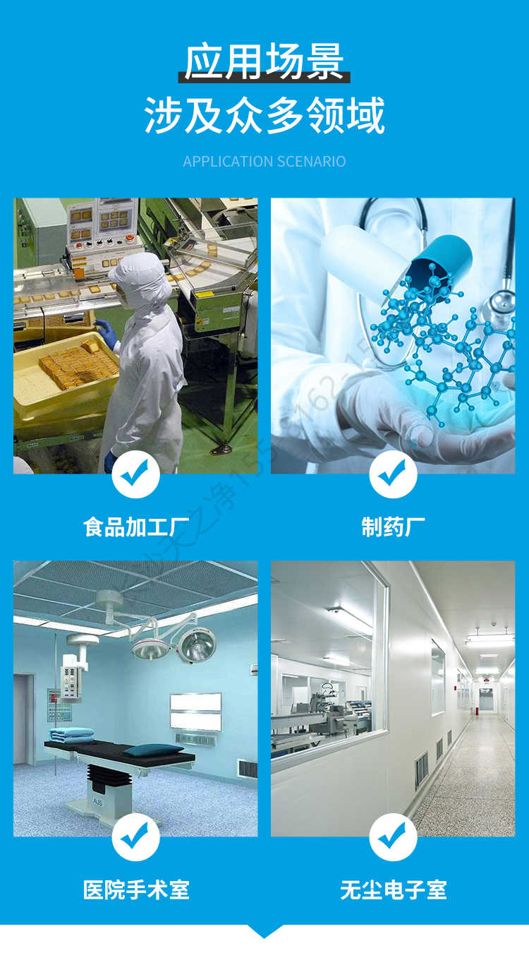 洗澡間更衣柜-應(yīng)用場(chǎng)景