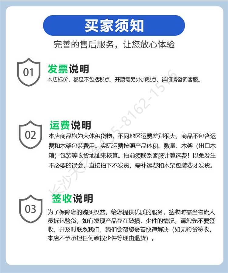 長(zhǎng)沙天之凈不銹鋼傳遞窗-買家須知