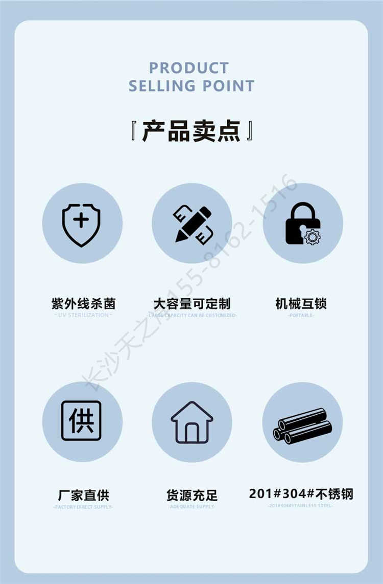 長(zhǎng)沙天之凈不銹鋼傳遞窗-產(chǎn)品賣點(diǎn)