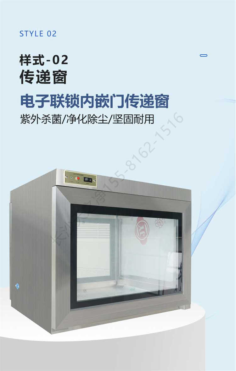 長(zhǎng)沙天之凈不銹鋼傳遞窗-電子互鎖