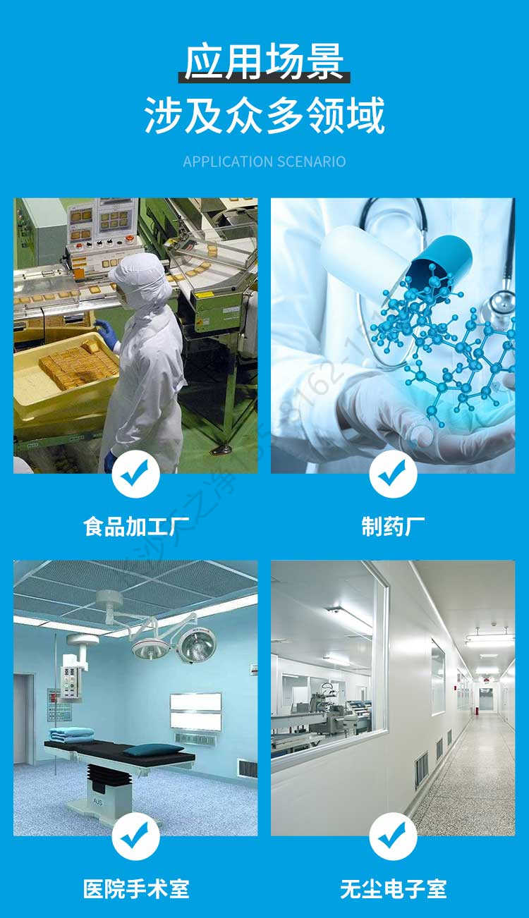 長(zhǎng)沙天之凈臭氧發(fā)生器設(shè)備-使用場(chǎng)景