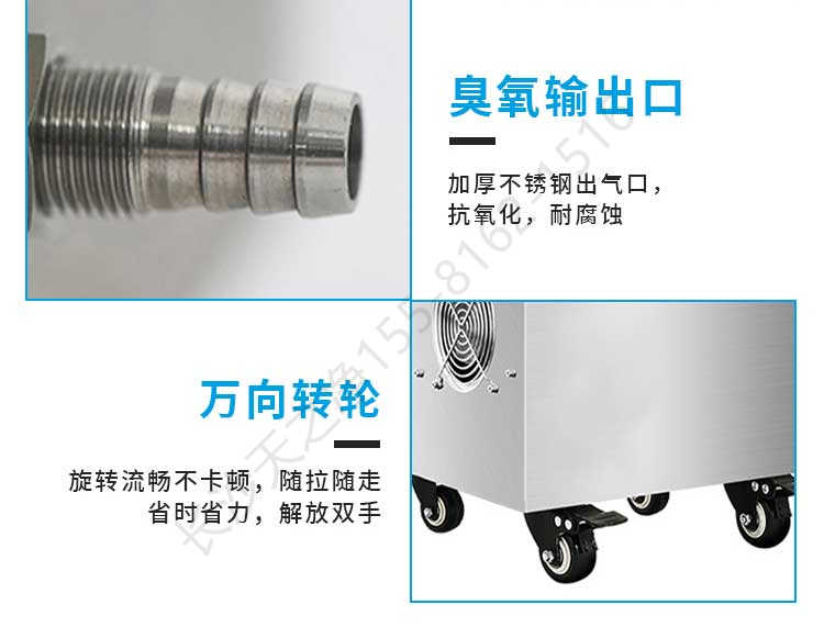 長(zhǎng)沙天之凈臭氧發(fā)生器設(shè)備-結(jié)構(gòu)細(xì)節(jié)2