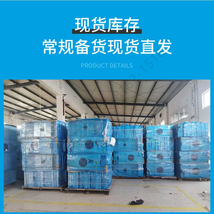 長沙天之凈FFU空氣凈化器-廠家倉庫