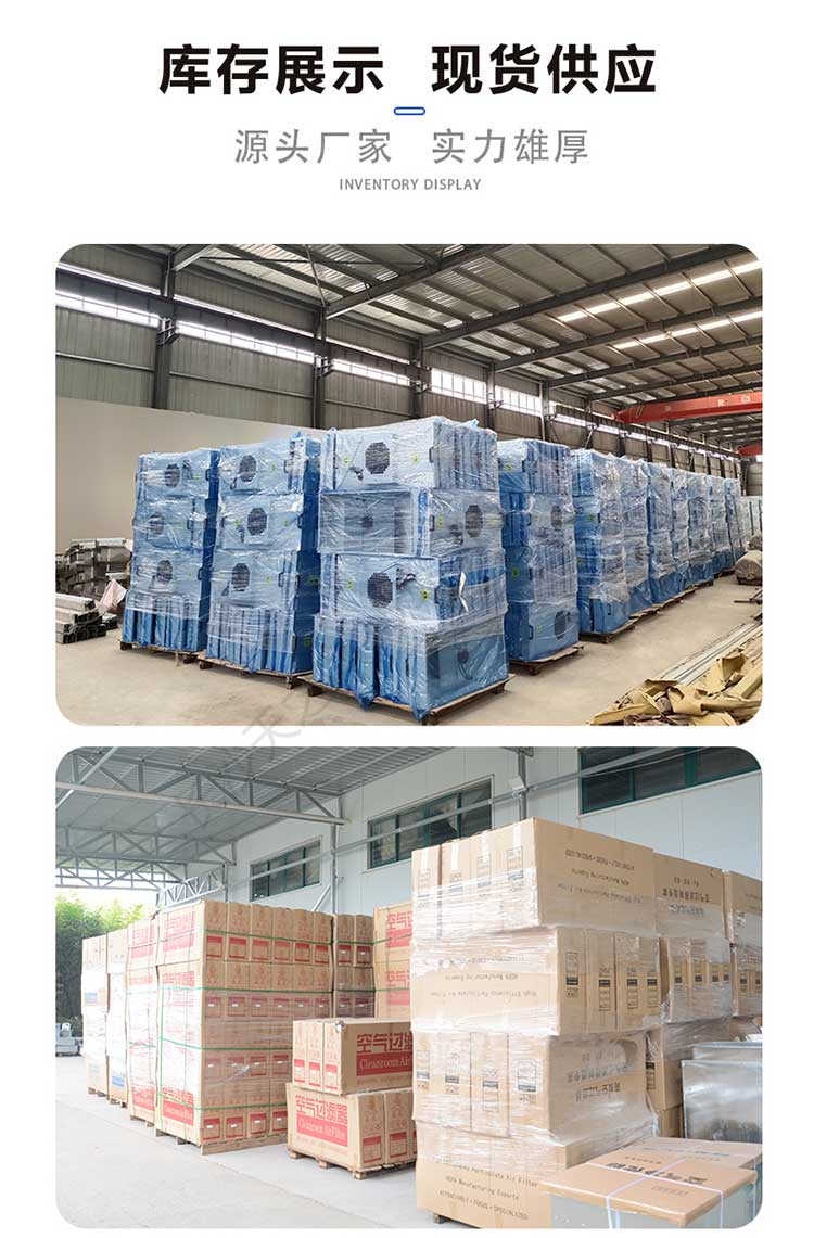 長沙天之凈工業(yè)FFU過濾粉塵-廠家?guī)齑?/