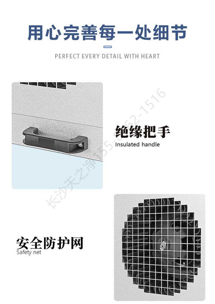 長沙天之凈工業(yè)FFU過濾粉塵-結(jié)構(gòu)細節(jié)1