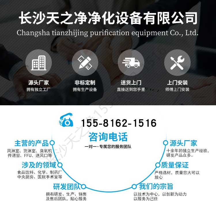 長(zhǎng)沙天之凈高效過濾器-廠家電話