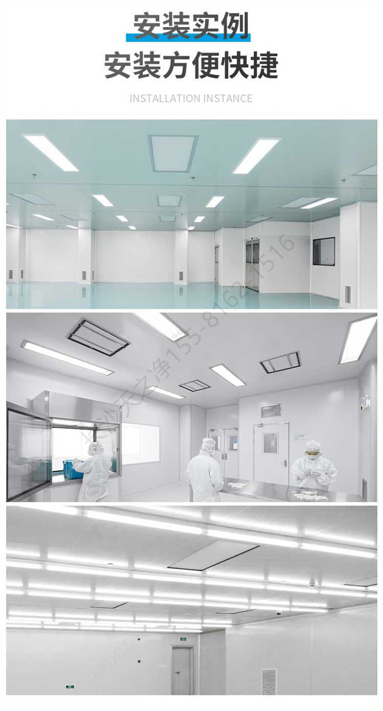 長(zhǎng)沙天之凈高效過濾器-安裝實(shí)例