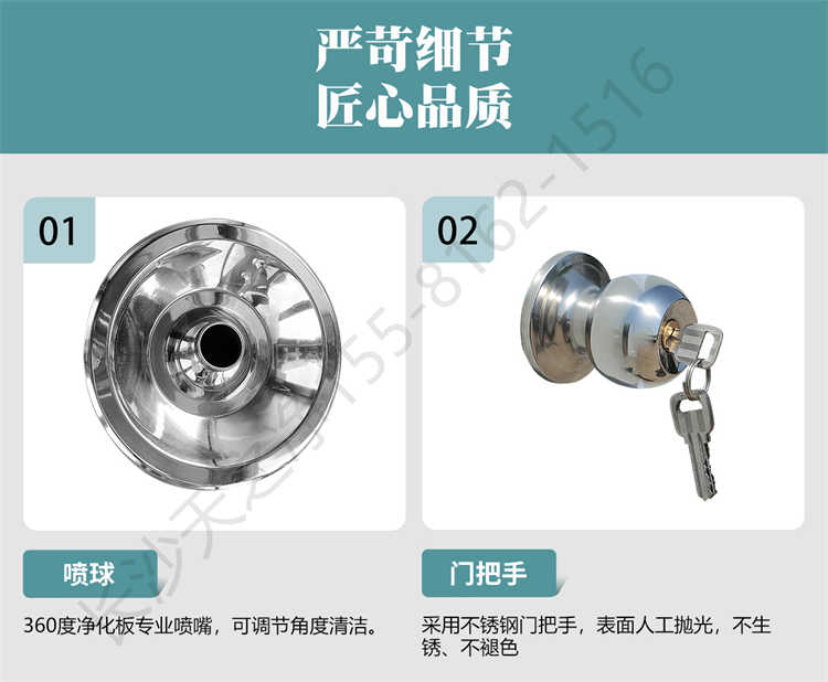 長沙天之凈凈化板風淋室-結(jié)構(gòu)細節(jié)1