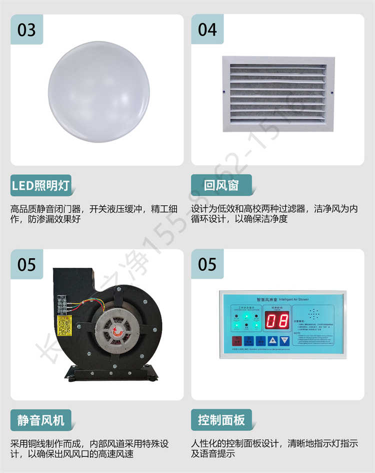 長沙天之凈凈化板風淋室-結(jié)構(gòu)細節(jié)2