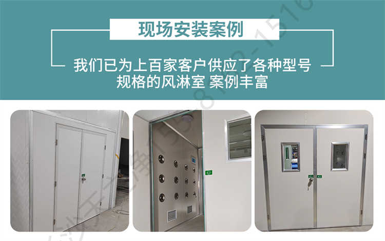 長沙天之凈凈化板風淋室-安裝現(xiàn)場