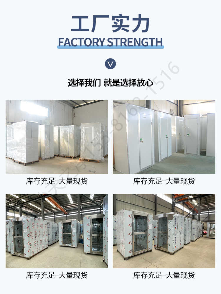 長(zhǎng)沙天之凈凈化板風(fēng)淋室定制-工廠實(shí)力