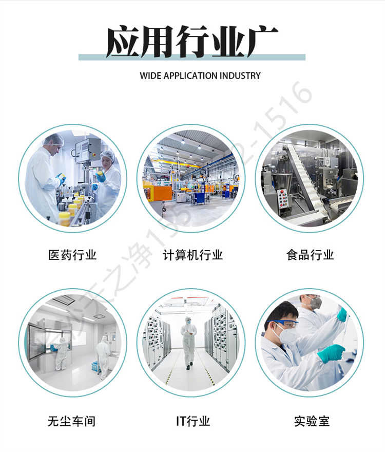 長沙天之凈不銹鋼卷簾門風(fēng)淋室-應(yīng)用場景