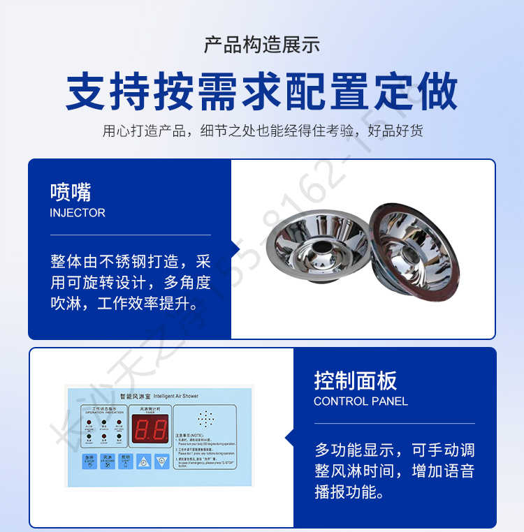 長(zhǎng)沙天之凈卷簾門風(fēng)淋室-結(jié)構(gòu)細(xì)節(jié)1