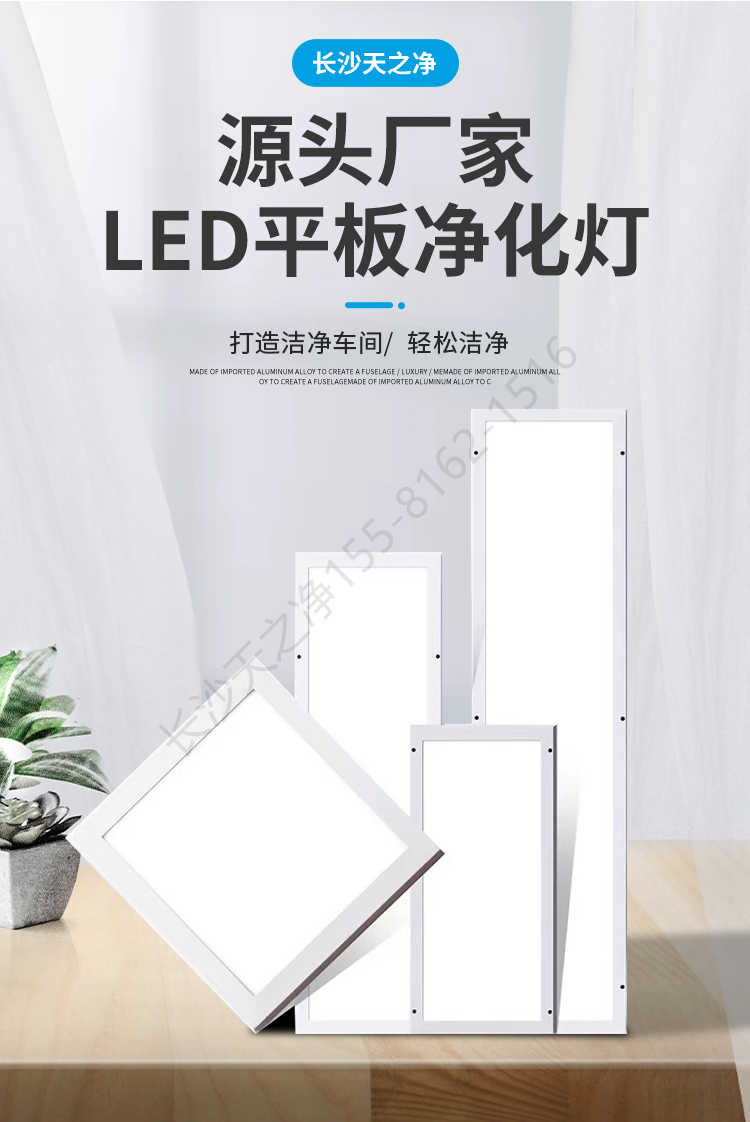 平板燈具價格圖片