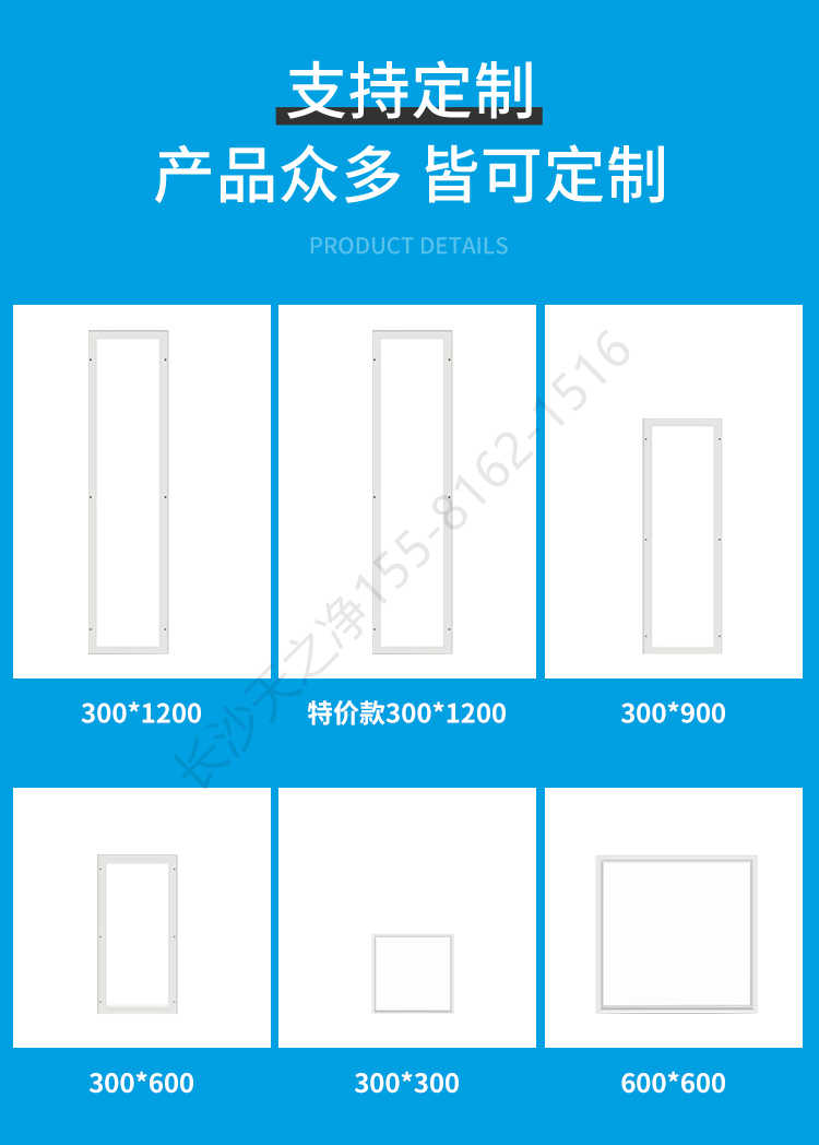 平板燈具價格圖片-支持定制