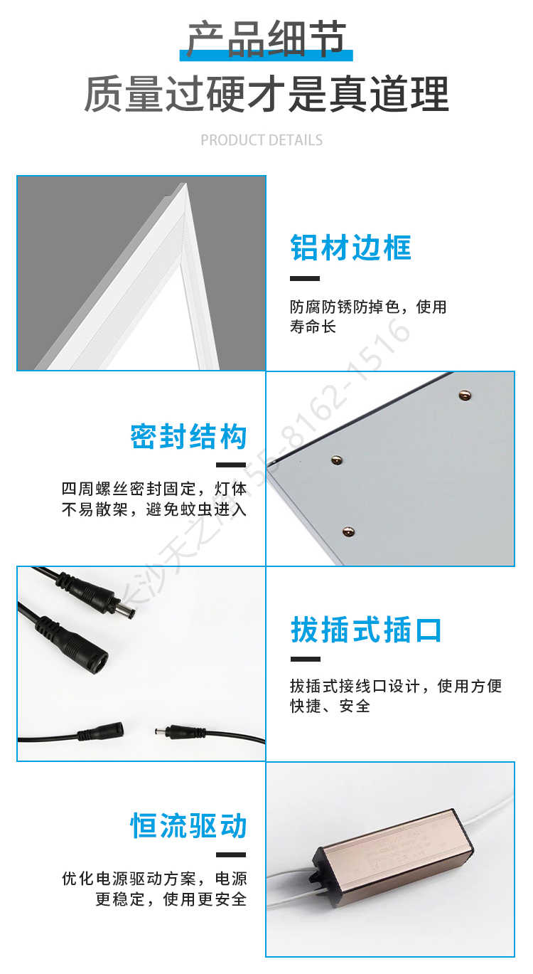 平板燈具價格圖片-結(jié)構(gòu)細節(jié)