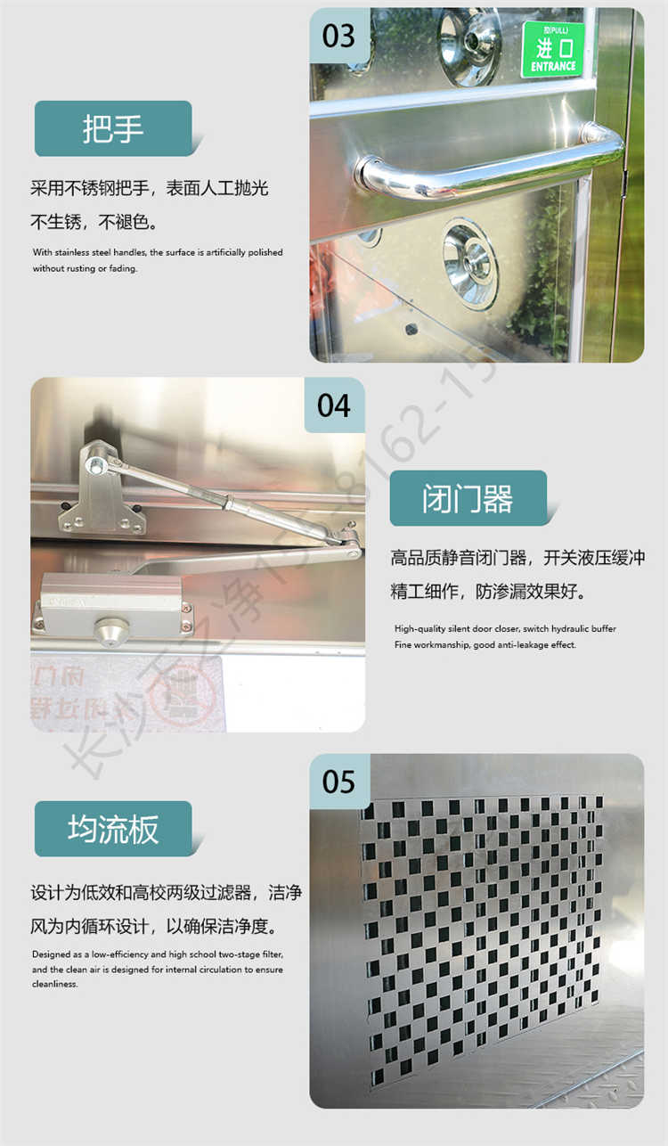 長(zhǎng)沙天之凈201/304不銹鋼平移門風(fēng)淋室-結(jié)構(gòu)細(xì)節(jié)2