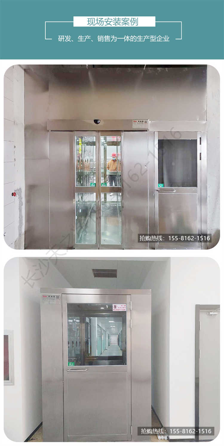 長(zhǎng)沙天之凈201/304不銹鋼平移門風(fēng)淋室-安裝實(shí)例