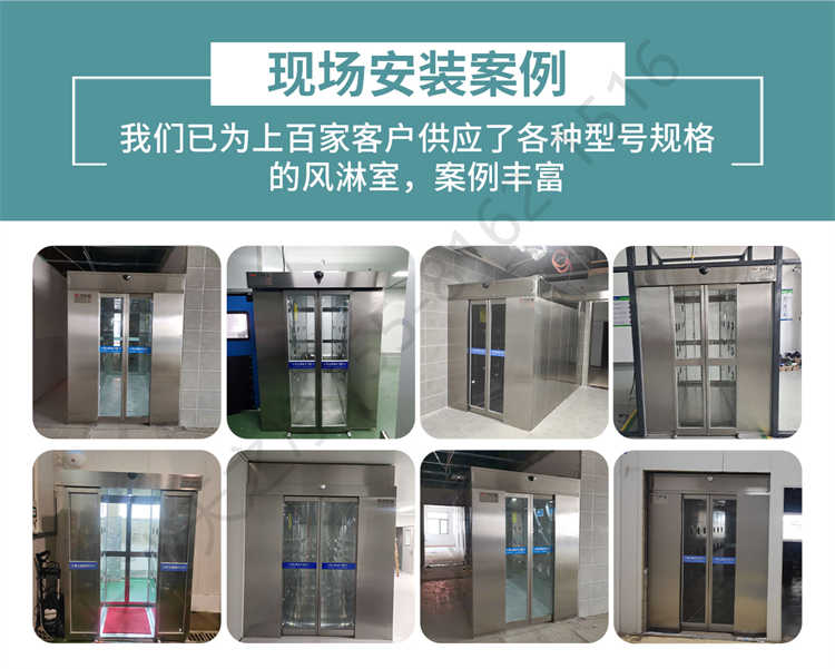 長沙天之凈平移門風(fēng)淋室-案例