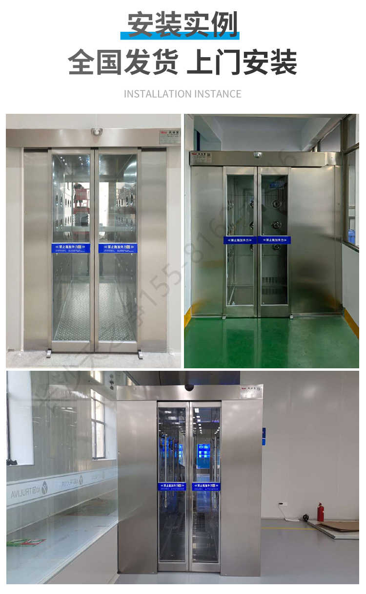 長沙天之凈智能風(fēng)淋室-安裝案例