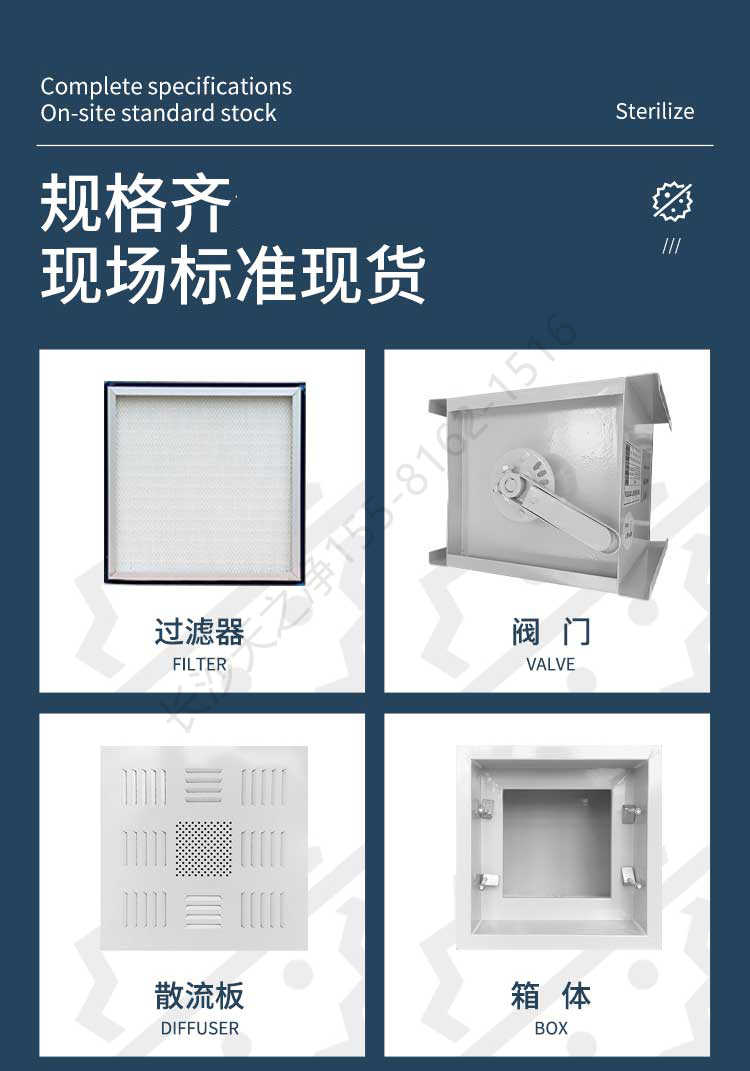 長沙天之凈送風(fēng)口四件套-結(jié)構(gòu)