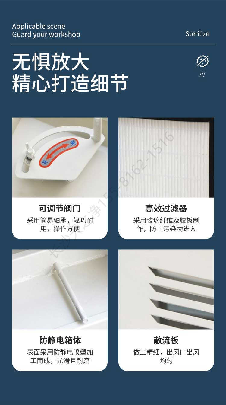 長沙天之凈送風(fēng)口四件套-結(jié)構(gòu)細(xì)節(jié)