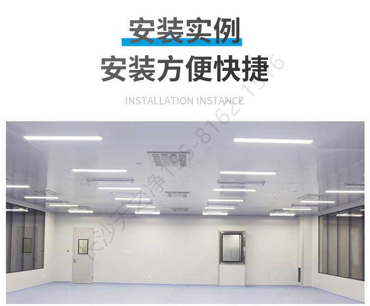 長(zhǎng)沙天之凈高效送風(fēng)口-安裝效果